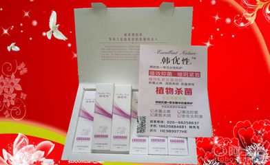 寶榮堂抗菌私護凝膠 專業(yè)私密護理，品質(zhì)值得信賴