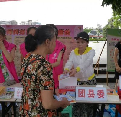 鄉(xiāng)鎮(zhèn)送健康 服務(wù)暖人心——團(tuán)縣委開展“5.29會(huì)員活動(dòng)日”計(jì)生宣傳服務(wù)活動(dòng)